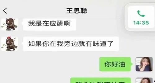 微信公众平台 