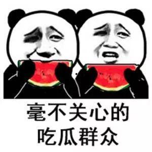 微信公众平台 
