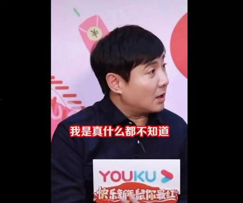 娱乐圈疑云 