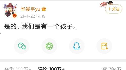 娱乐圈疑云 