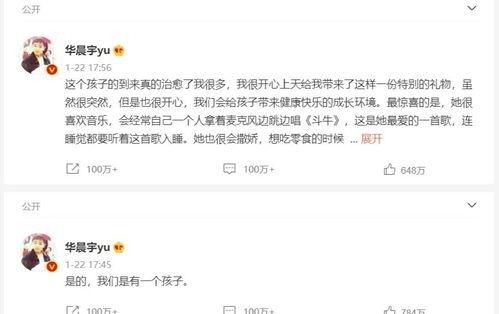 娱乐圈疑云 