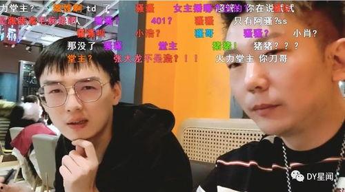 娱乐圈疑云 
