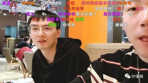 娱乐圈疑云 
