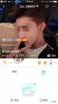 娱乐圈疑云 