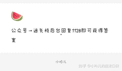 娱乐圈疑云 