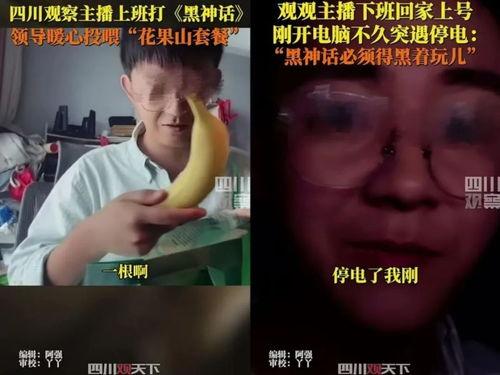 消消乐吃鸡手游 
