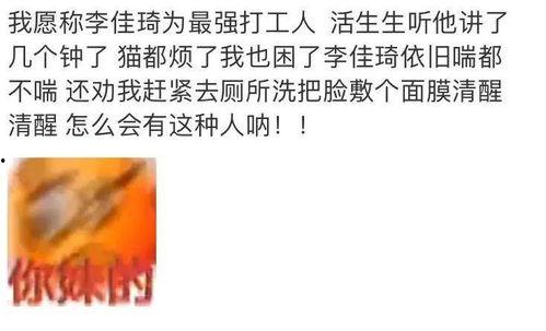 消消乐吃鸡手游 