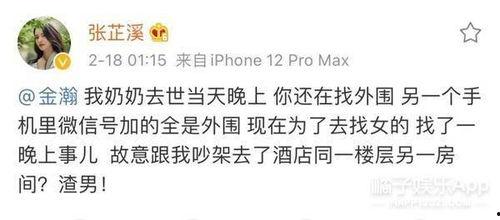 消消乐吃鸡手游 