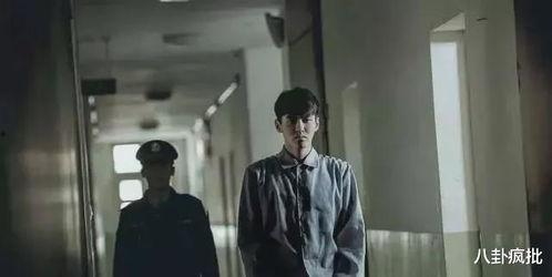 娱乐圈疑云 