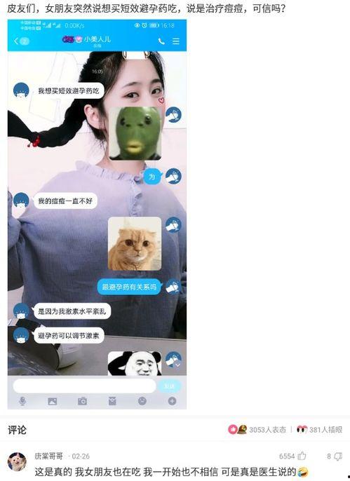 消消乐吃鸡手游 