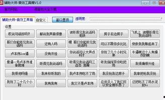 消消乐吃鸡手游 