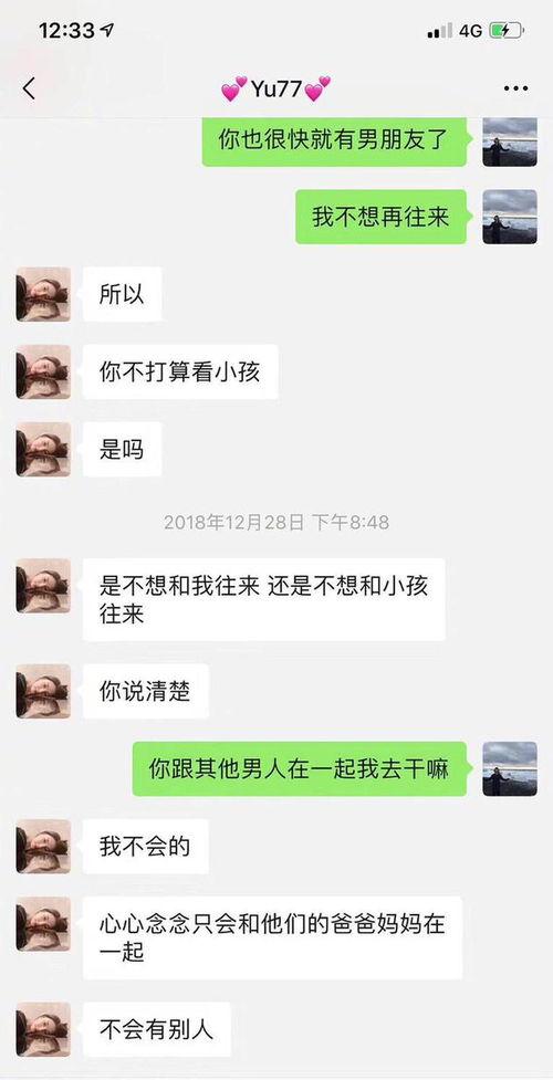 朋友圈截图生成 