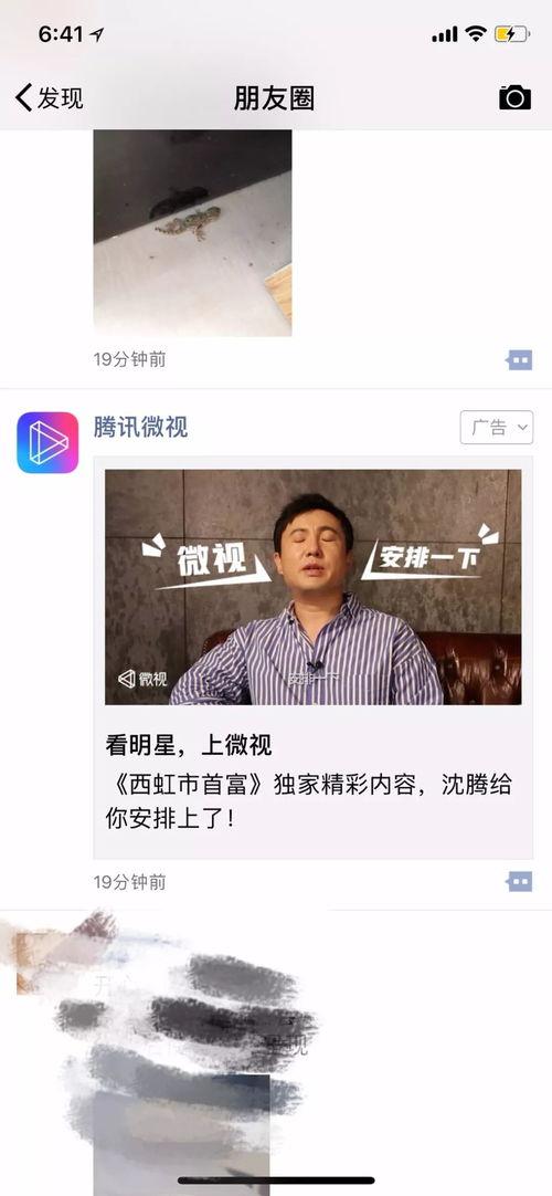 夜乐营销端 