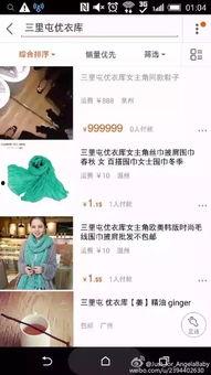 夜乐营销端 