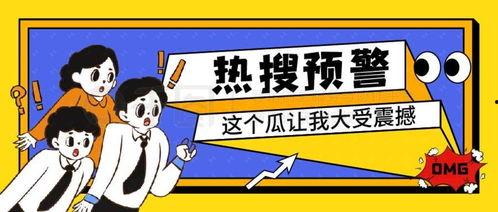 消消乐吃鸡手游 