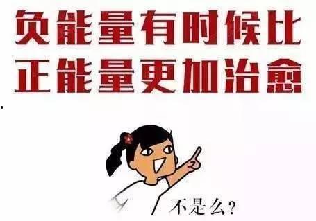 心灵鸡汤锁屏 