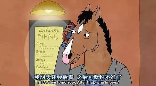 心灵鸡汤锁屏 