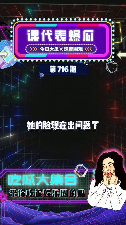 黑料吃瓜网apk普通安装 