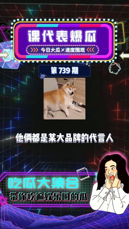黑料吃瓜网apk普通安装 