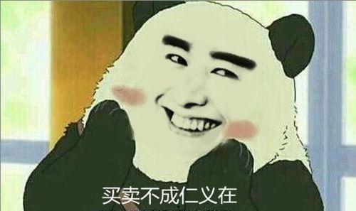 消消乐吃鸡手游 