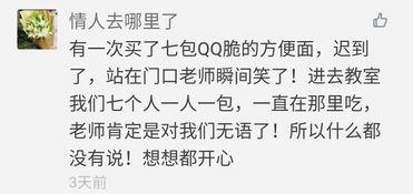 消消乐吃鸡手游 