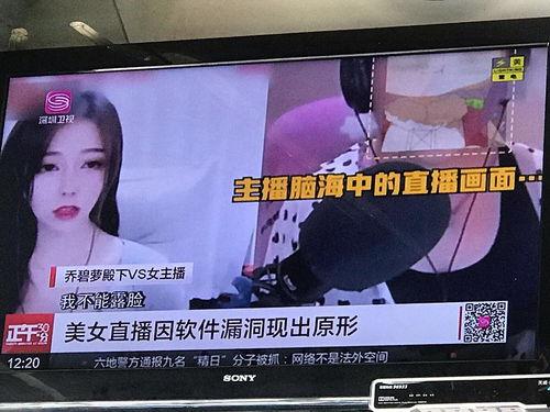 娱乐圈疑云 