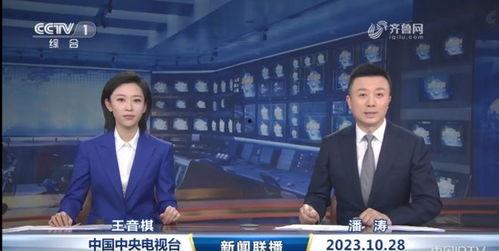 娱乐圈疑云 
