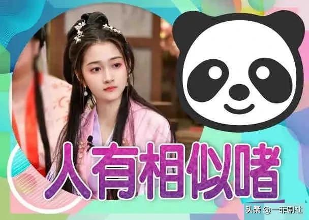 娱乐圈疑云 