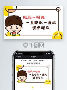 消消乐吃鸡手游 