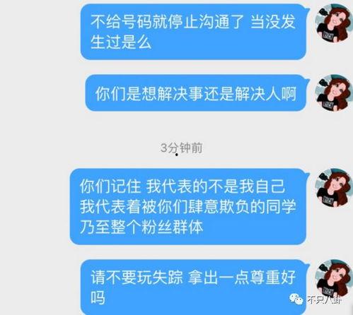 消消乐吃鸡手游 