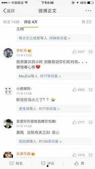 消消乐吃鸡手游 