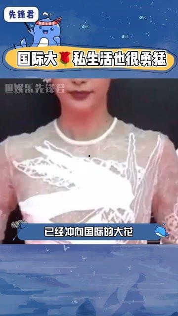 娱乐圈疑云 