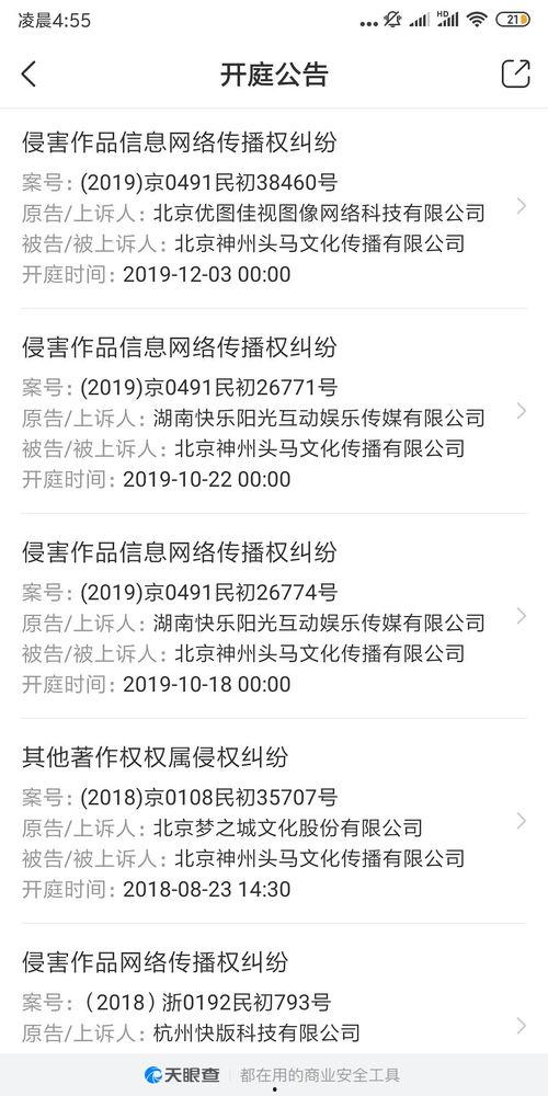 炮灰才是真大佬 
