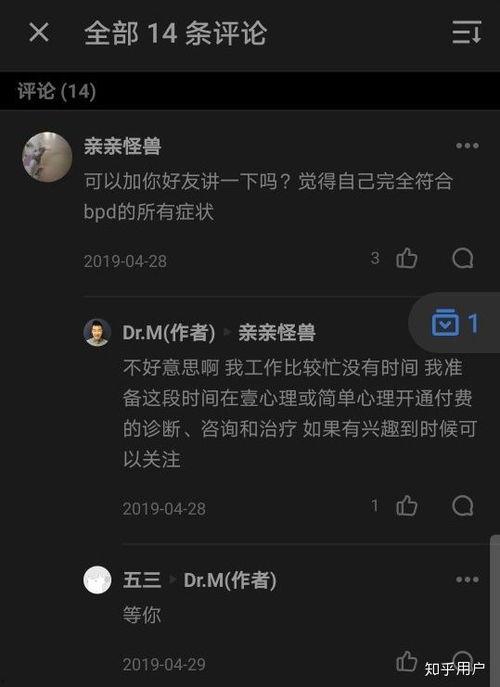 炮灰才是真大佬 