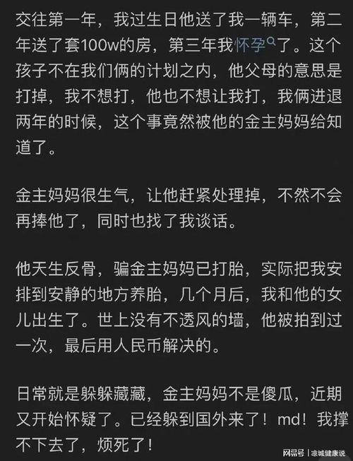 炮灰才是真大佬 