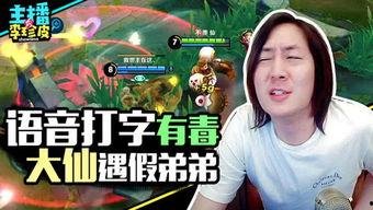 黑料吃瓜网apk普通安装 